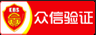 创建公众号投票制作